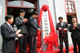 專(zhuān)題報(bào)道