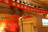 專(zhuān)題報(bào)道