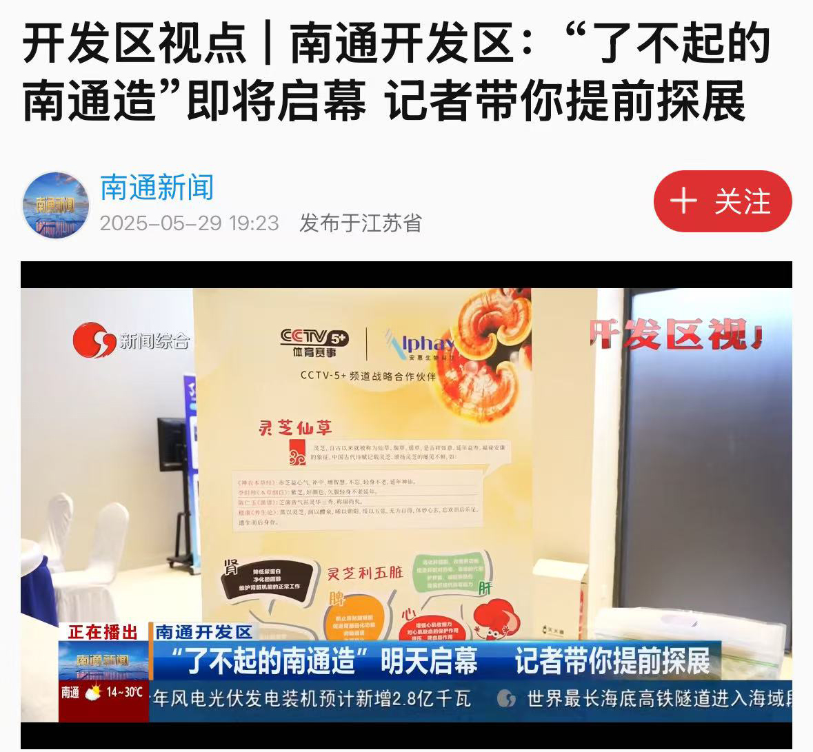 圖片關鍵詞