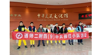 專(zhuān)題報(bào)道